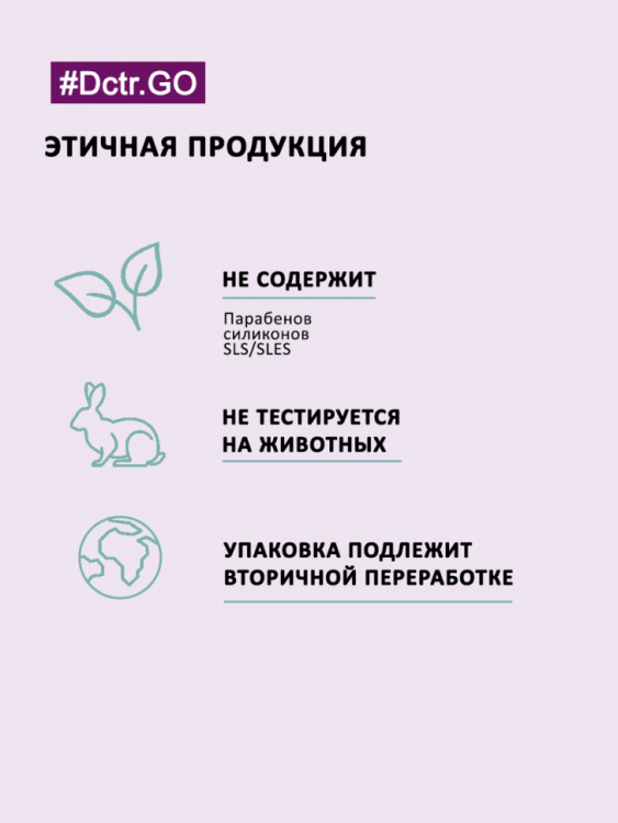 Dctr.Go Увлажняющий крем бальзам для лица и тела для сухой и очень сухой кожи Barrier Tone UP Cream 250 ml Новосибирск