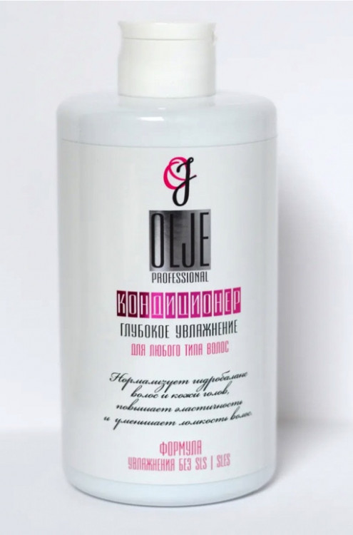 OLJE Кондиционер  глубокое увлажнение для любого типа волос, 450 мл Новосибирск