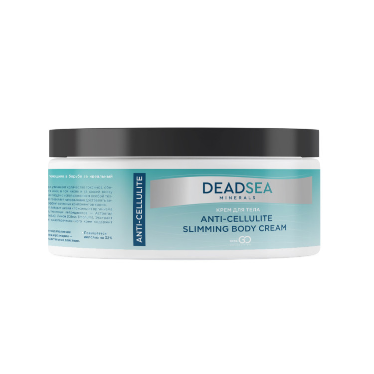Dctr.Go Крем для тела ANTI-CELLULITE SLIMMING BODY CREAM 250 мл Новосибирск