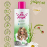 Dctr. Go Детский шампунь бальзам ЭКО серия 250 мл Новосибирск