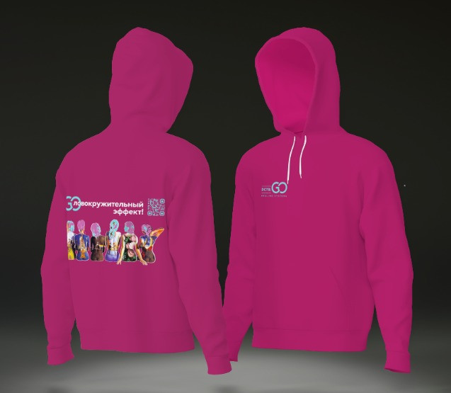 Худи с логотипом Dctr.Go Новосибирск