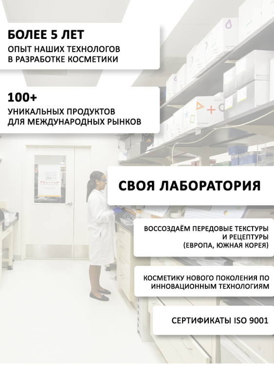 Кондиционер для сухих, ломких и поврежденных волос Hudro Hyaluronic Dctr.Go 1000 мл Новосибирск