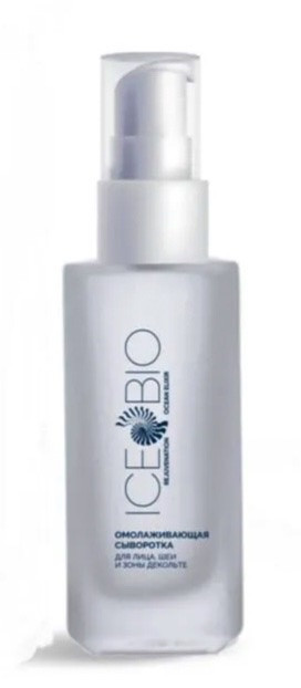 ICE BIO. Набор Сыворотка  2 шт омолаживающая для лица, шеи и зоны декольте 30мл, в косметичке Новосибирск