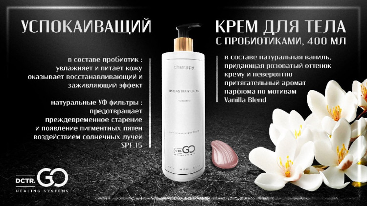 Pro Therapy peptide bonding C78 hair mask 250 мл. -несмываемая молекулярная маска-реконструктор для волос Новосибирск