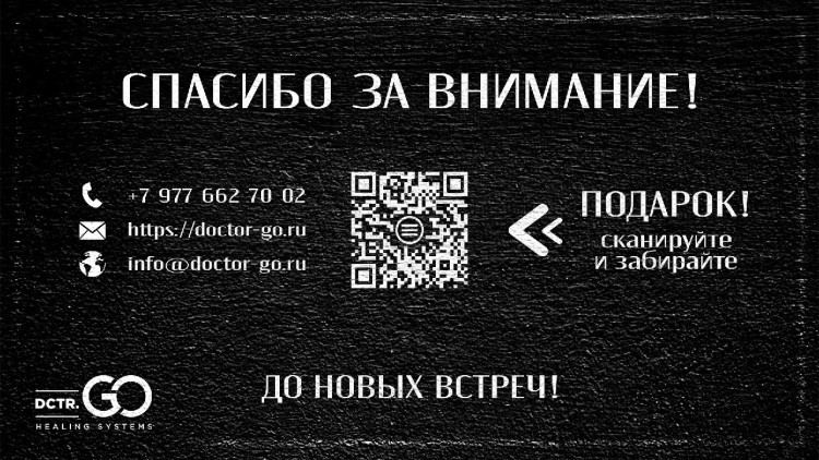 Бальзам-кондиционер молекулярное восстановление и защита Molecular Repair & Protection Conditioner Новосибирск