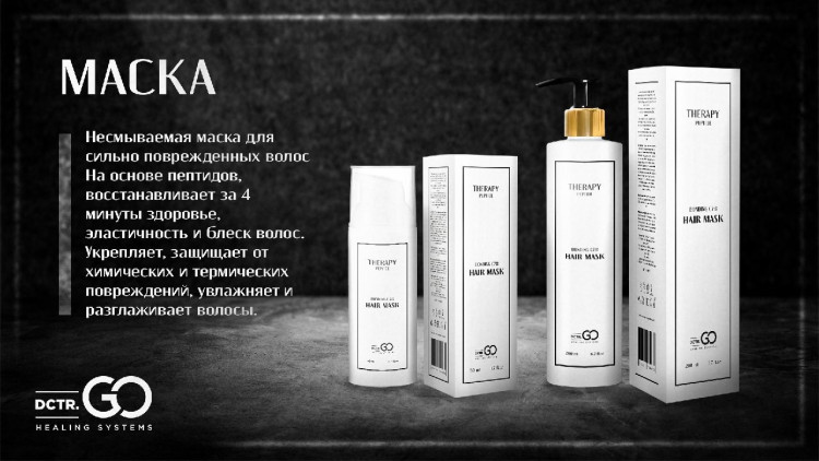 Несмываемый термозащитный спрей с зеркальным блеском Molecular Repair & Thermal Shine Spray. Новосибирск