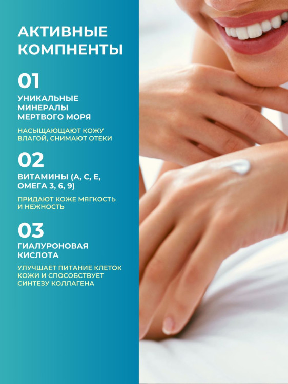 Dctr.Go Увлажняющий крем для лица с церамидами 100 мл Новосибирск